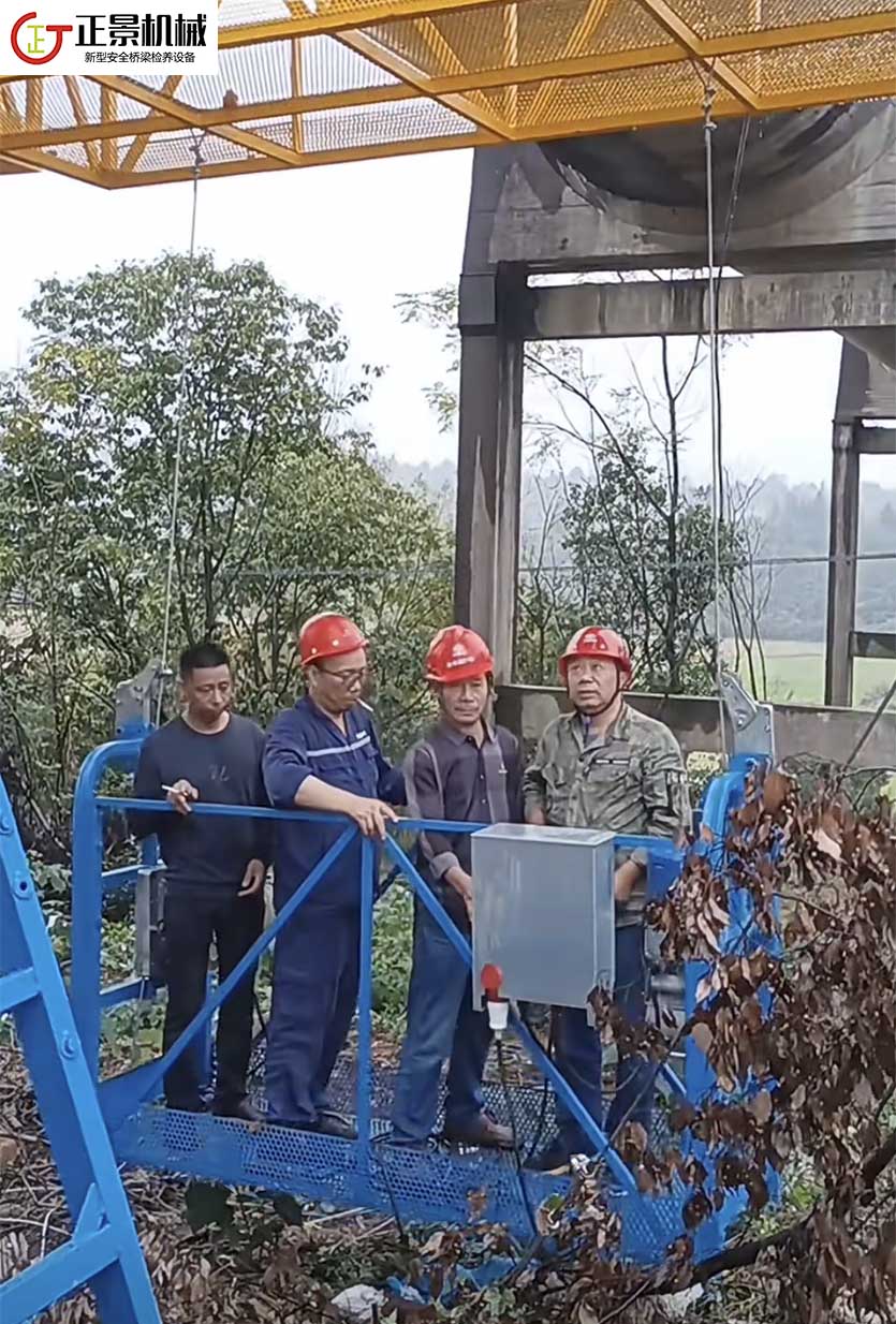 渡槽檢修設備